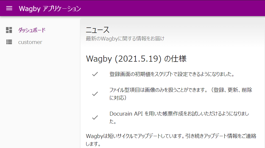 wagby0519